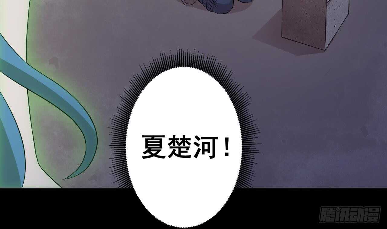 天神外卖员韩漫全集-第109话 意识世界无删减无遮挡章节图片 