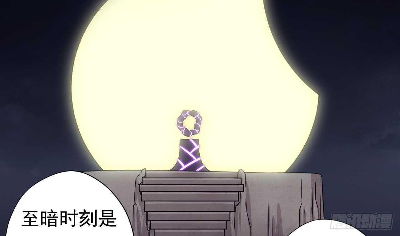 天神外卖员韩漫全集-第109话 意识世界无删减无遮挡章节图片 
