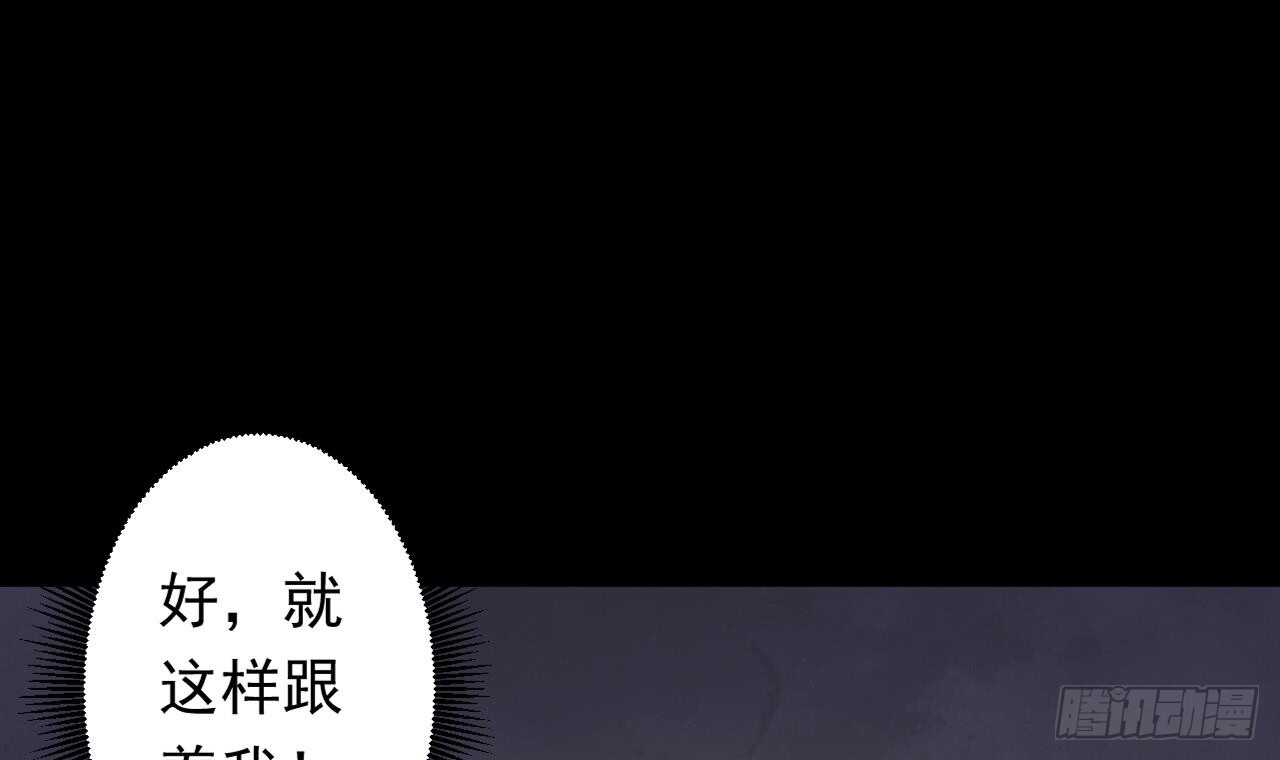 天神外卖员韩漫全集-第109话 意识世界无删减无遮挡章节图片 