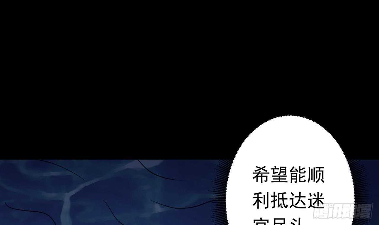 天神外卖员韩漫全集-第109话 意识世界无删减无遮挡章节图片 