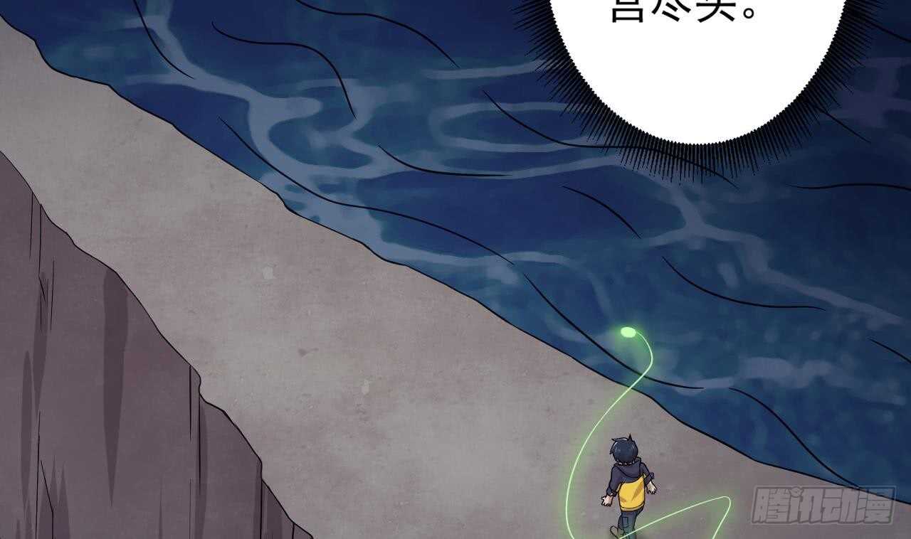 天神外卖员韩漫全集-第109话 意识世界无删减无遮挡章节图片 