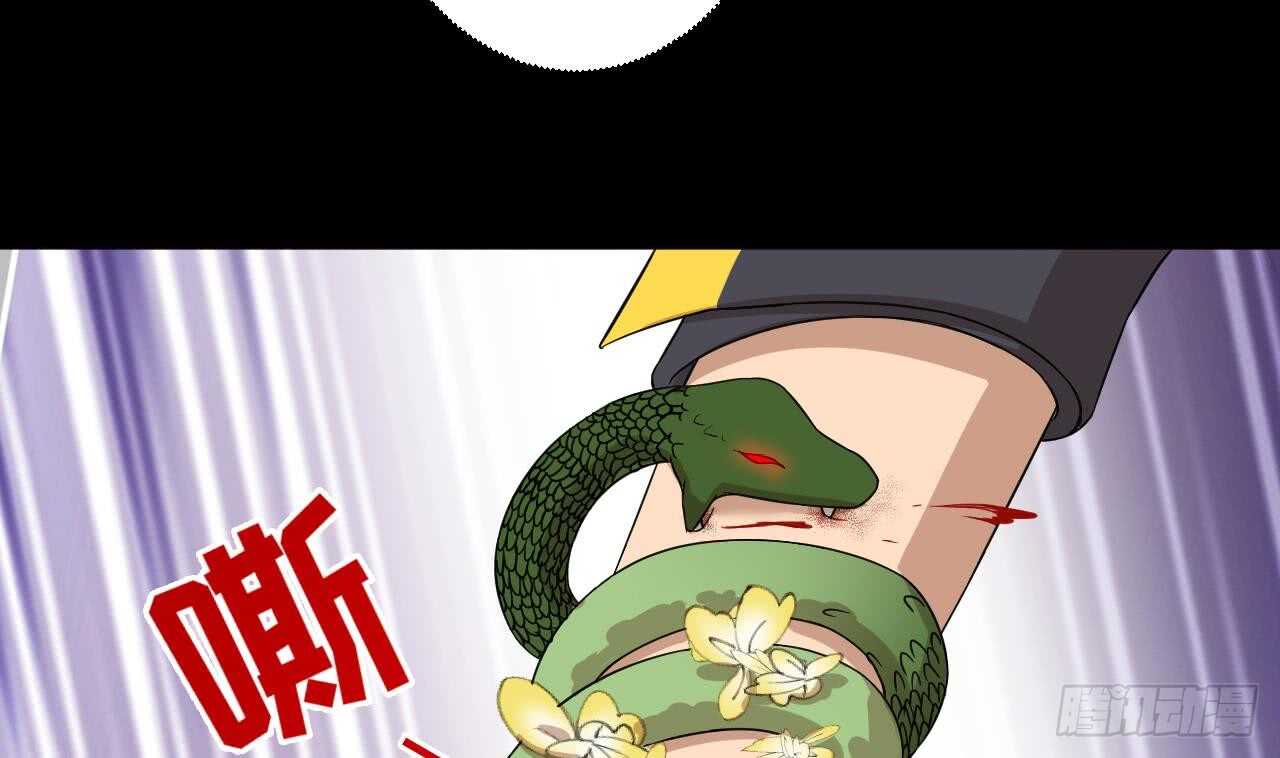 天神外卖员韩漫全集-第109话 意识世界无删减无遮挡章节图片 
