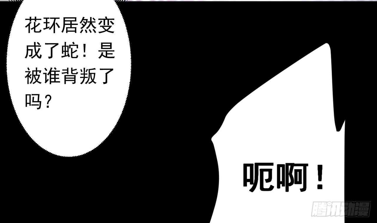 天神外卖员韩漫全集-第109话 意识世界无删减无遮挡章节图片 