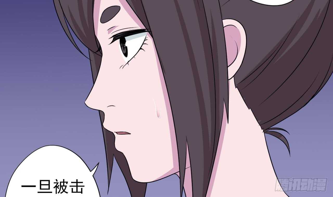 天神外卖员韩漫全集-第109话 意识世界无删减无遮挡章节图片 
