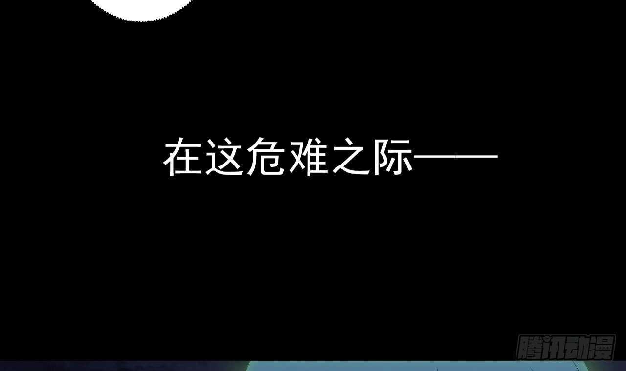 天神外卖员韩漫全集-第109话 意识世界无删减无遮挡章节图片 