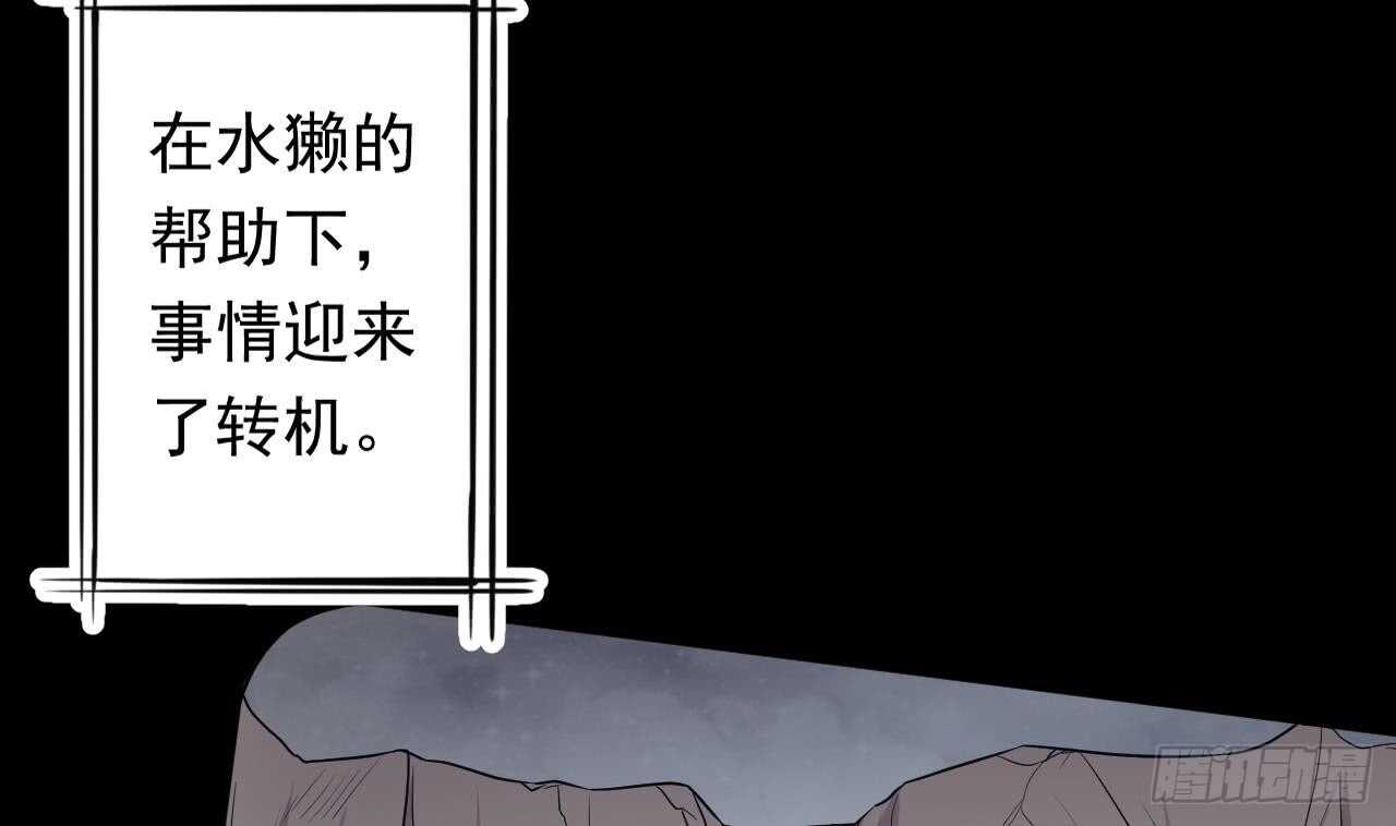 天神外卖员韩漫全集-第109话 意识世界无删减无遮挡章节图片 