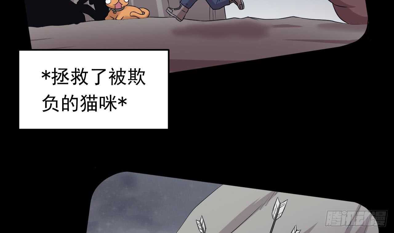 天神外卖员韩漫全集-第109话 意识世界无删减无遮挡章节图片 