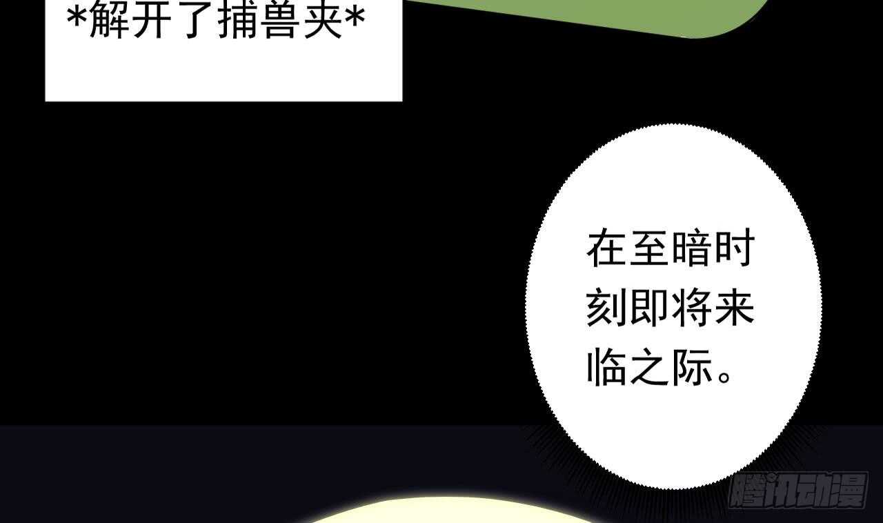 天神外卖员韩漫全集-第109话 意识世界无删减无遮挡章节图片 