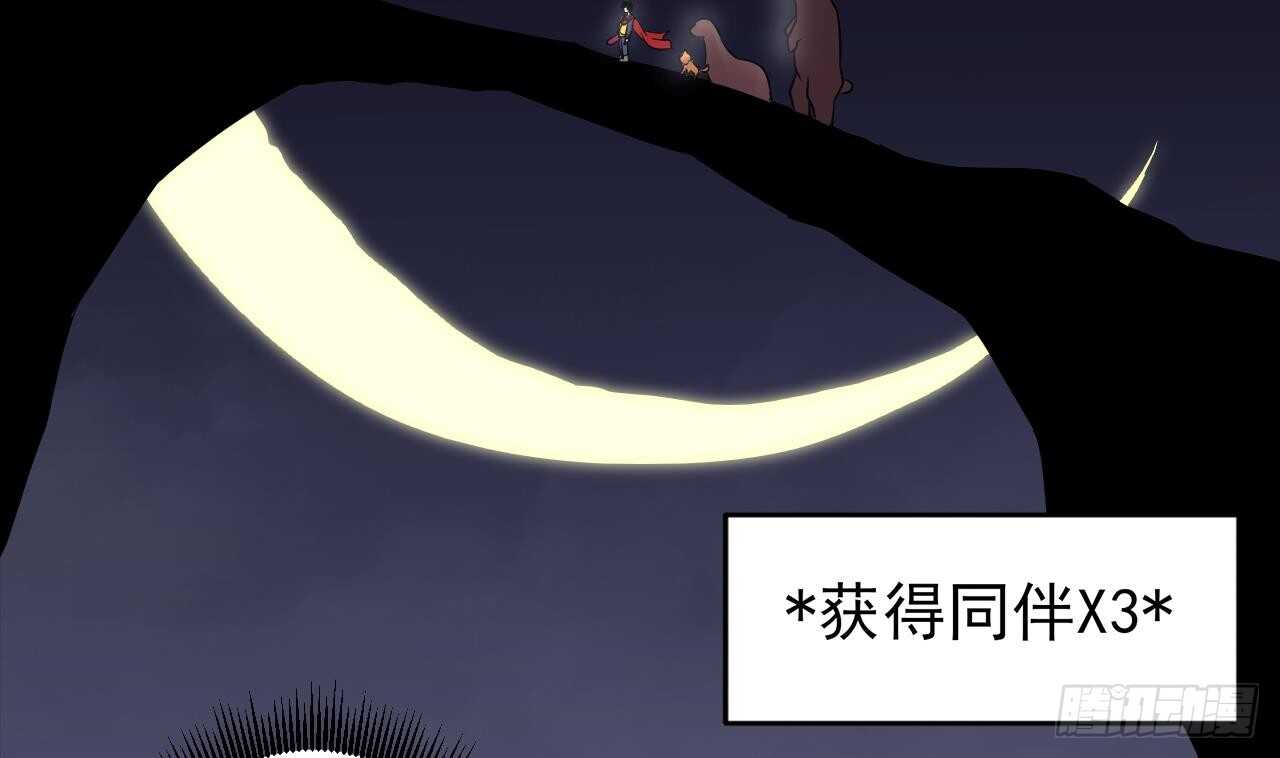 天神外卖员韩漫全集-第109话 意识世界无删减无遮挡章节图片 