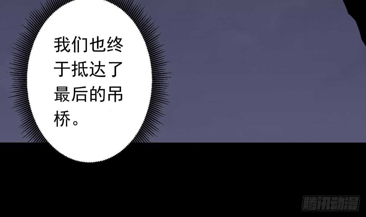天神外卖员韩漫全集-第109话 意识世界无删减无遮挡章节图片 