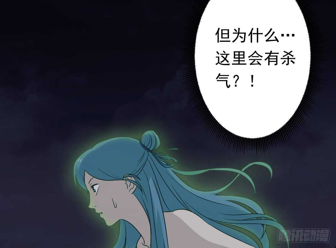 天神外卖员韩漫全集-第109话 意识世界无删减无遮挡章节图片 