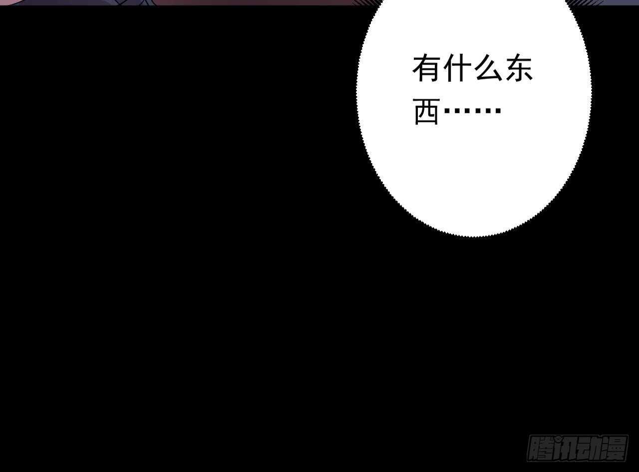 天神外卖员韩漫全集-第109话 意识世界无删减无遮挡章节图片 