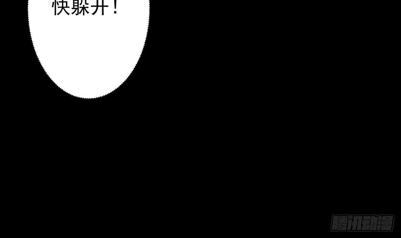 天神外卖员韩漫全集-第109话 意识世界无删减无遮挡章节图片 