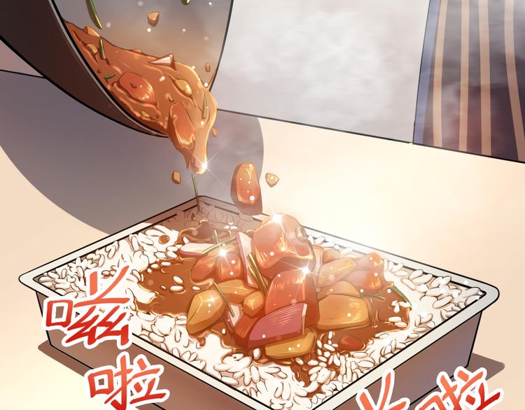 天神外卖员韩漫全集-第4话 外卖送到无删减无遮挡章节图片 