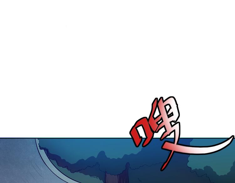 天神外卖员韩漫全集-第4话 外卖送到无删减无遮挡章节图片 