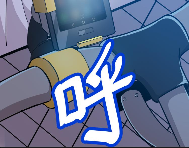 天神外卖员韩漫全集-第4话 外卖送到无删减无遮挡章节图片 