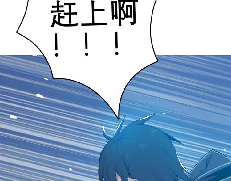 天神外卖员韩漫全集-第4话 外卖送到无删减无遮挡章节图片 