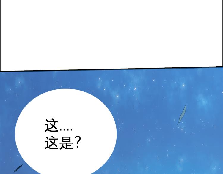 天神外卖员韩漫全集-第4话 外卖送到无删减无遮挡章节图片 