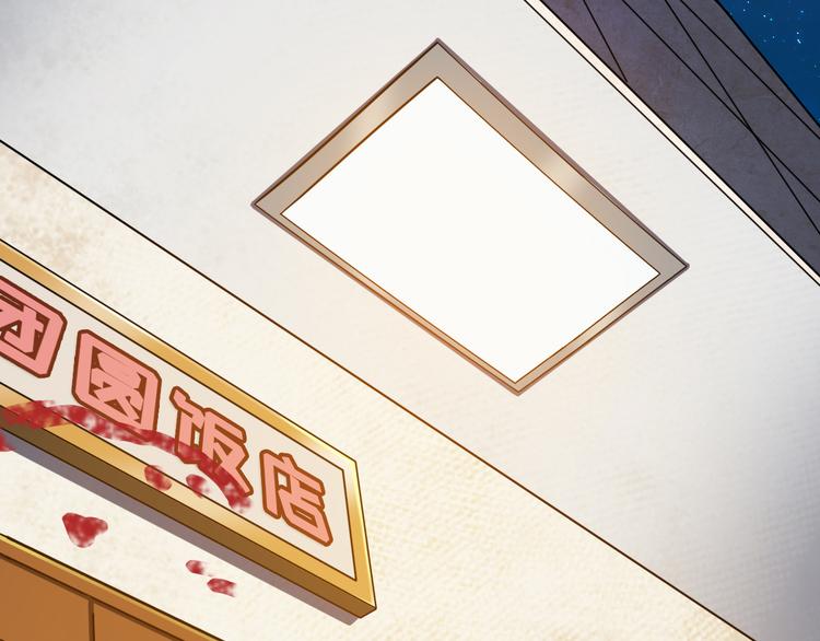 天神外卖员韩漫全集-第4话 外卖送到无删减无遮挡章节图片 