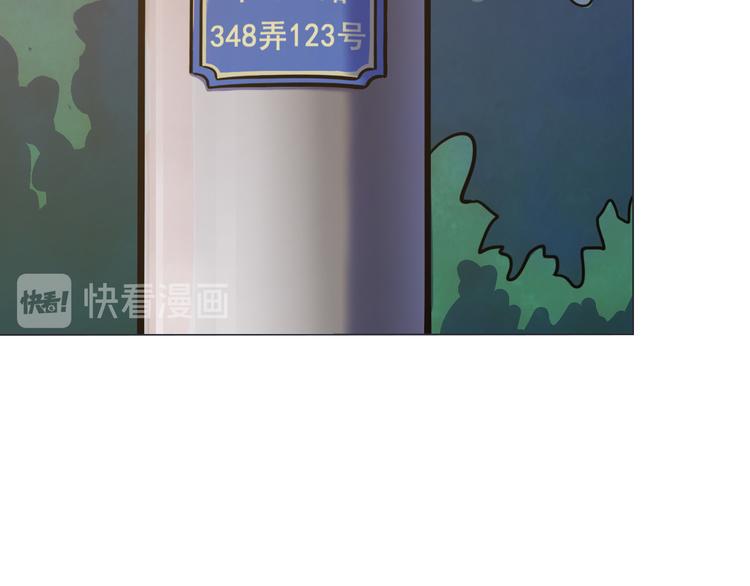 天神外卖员韩漫全集-第4话 外卖送到无删减无遮挡章节图片 