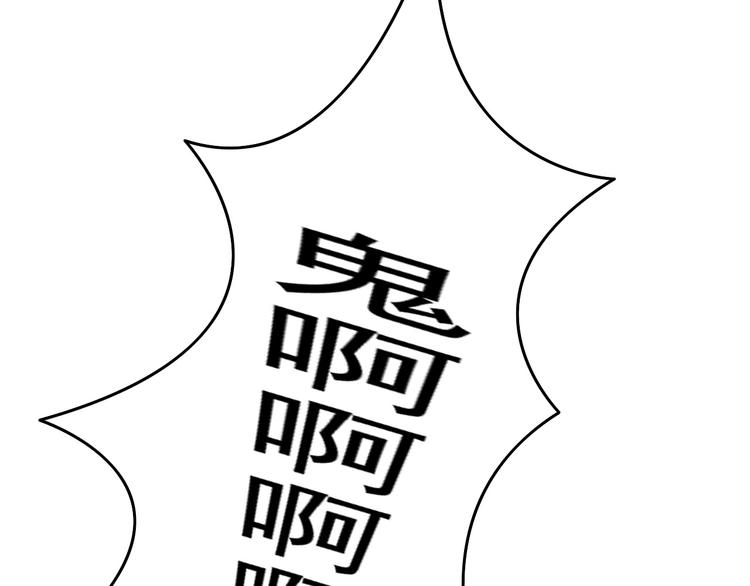 天神外卖员韩漫全集-第4话 外卖送到无删减无遮挡章节图片 