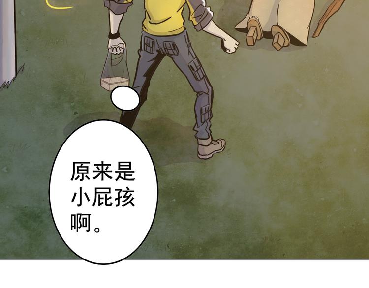 天神外卖员韩漫全集-第4话 外卖送到无删减无遮挡章节图片 