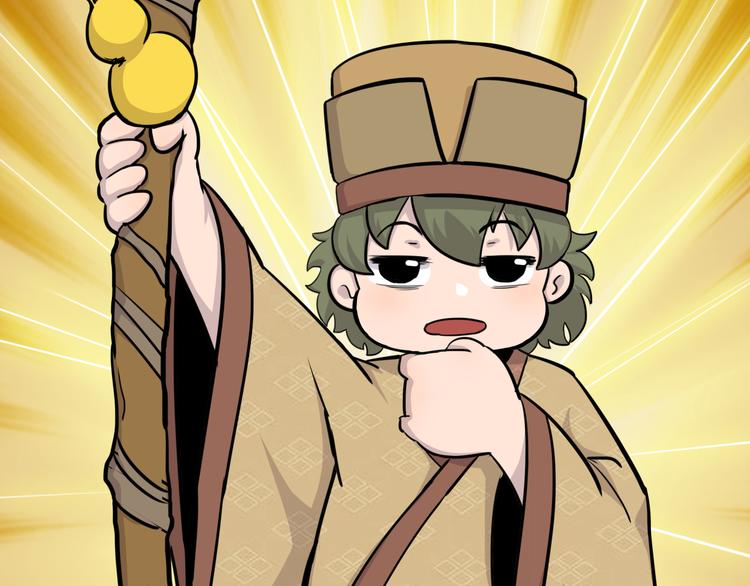 天神外卖员韩漫全集-第4话 外卖送到无删减无遮挡章节图片 
