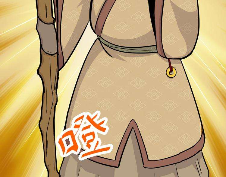 天神外卖员韩漫全集-第4话 外卖送到无删减无遮挡章节图片 