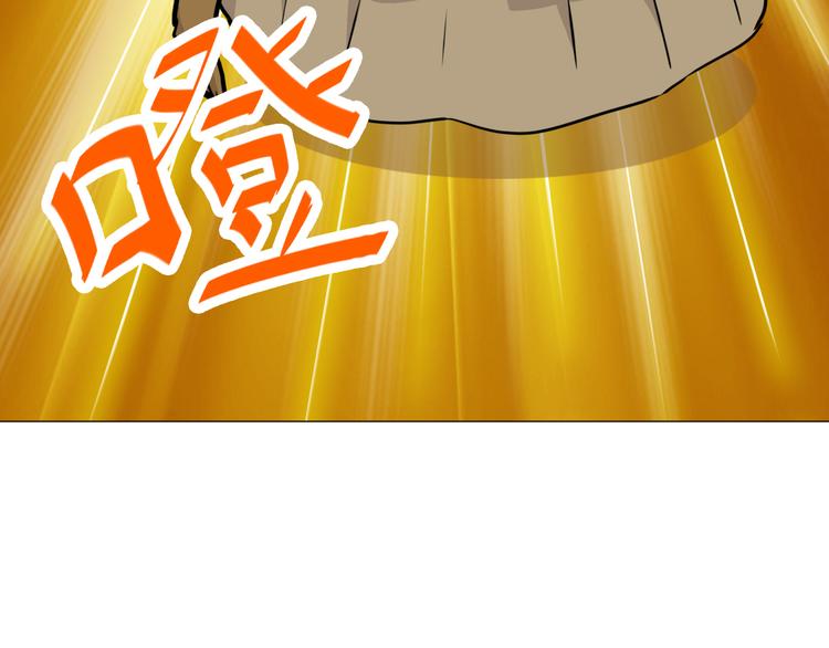 天神外卖员韩漫全集-第4话 外卖送到无删减无遮挡章节图片 
