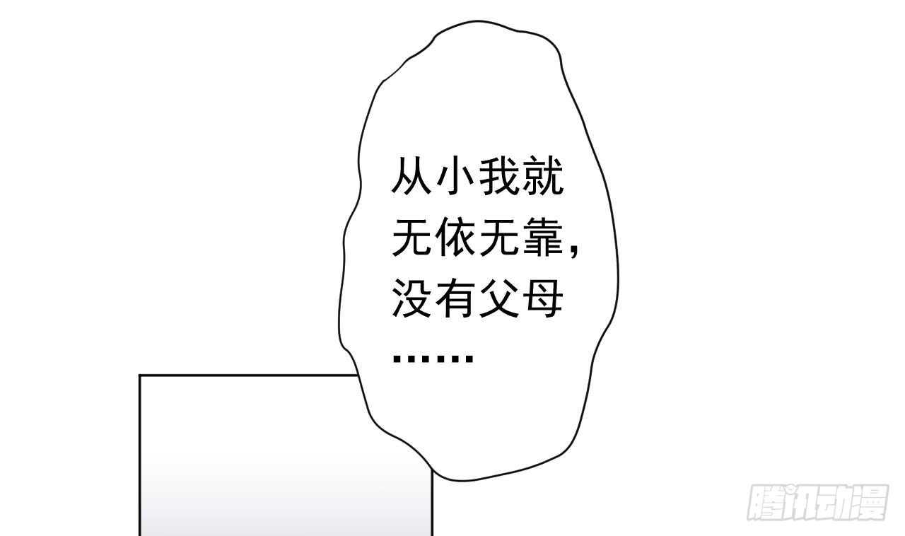天神外卖员韩漫全集-第110话 至暗时刻无删减无遮挡章节图片 