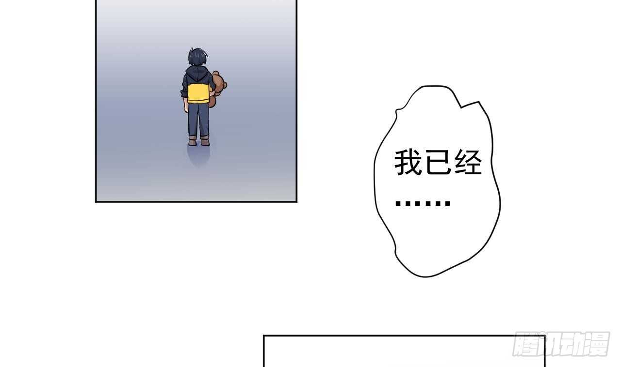 天神外卖员韩漫全集-第110话 至暗时刻无删减无遮挡章节图片 