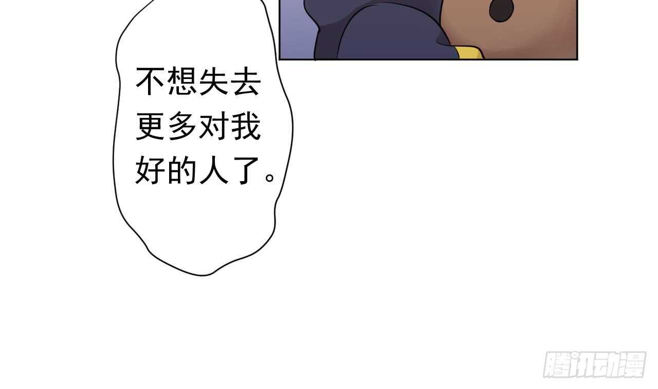 天神外卖员韩漫全集-第110话 至暗时刻无删减无遮挡章节图片 