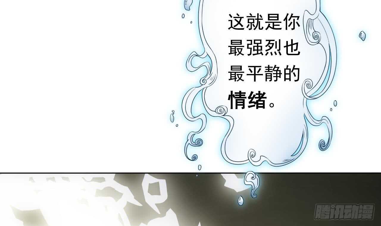 天神外卖员韩漫全集-第110话 至暗时刻无删减无遮挡章节图片 