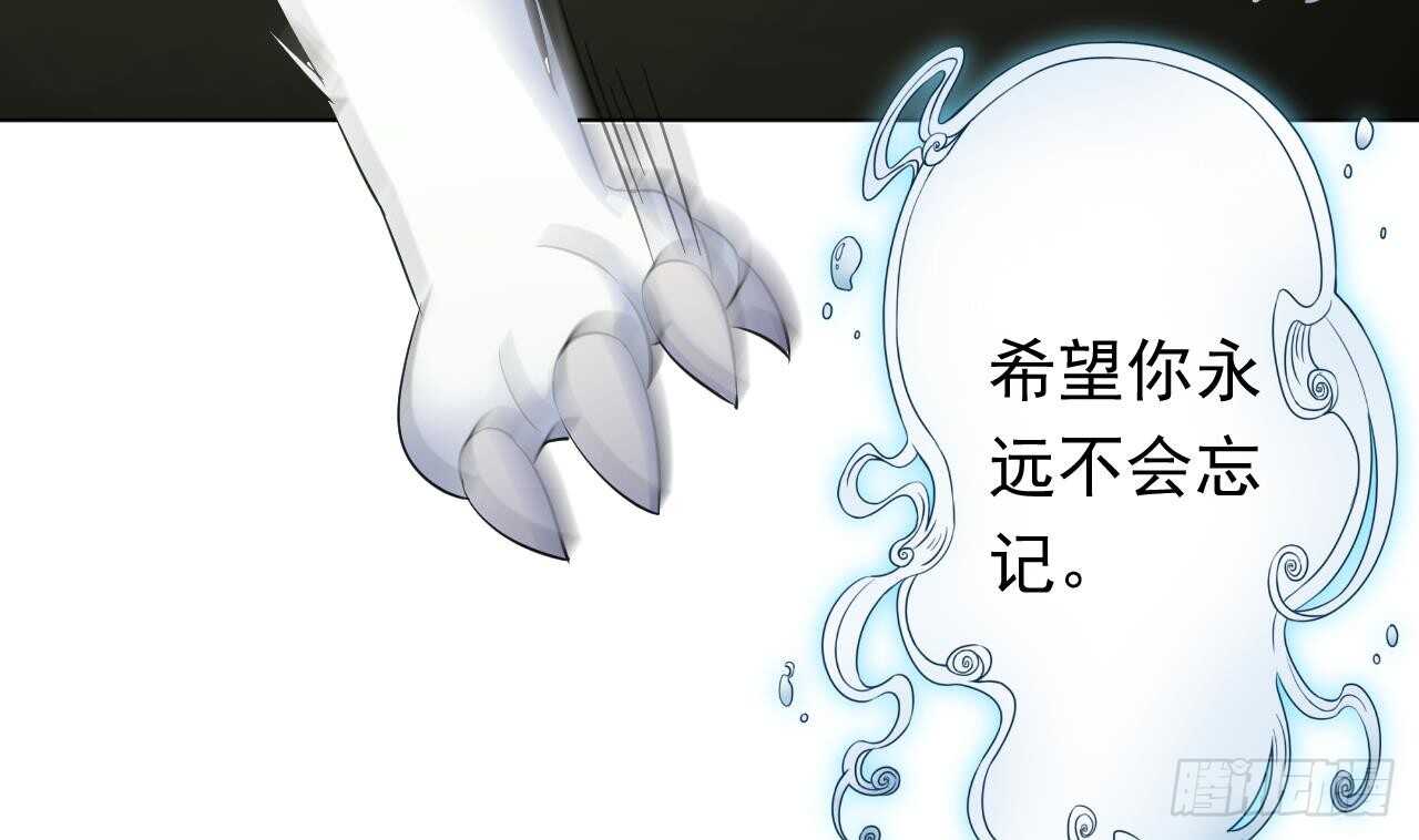 天神外卖员韩漫全集-第110话 至暗时刻无删减无遮挡章节图片 
