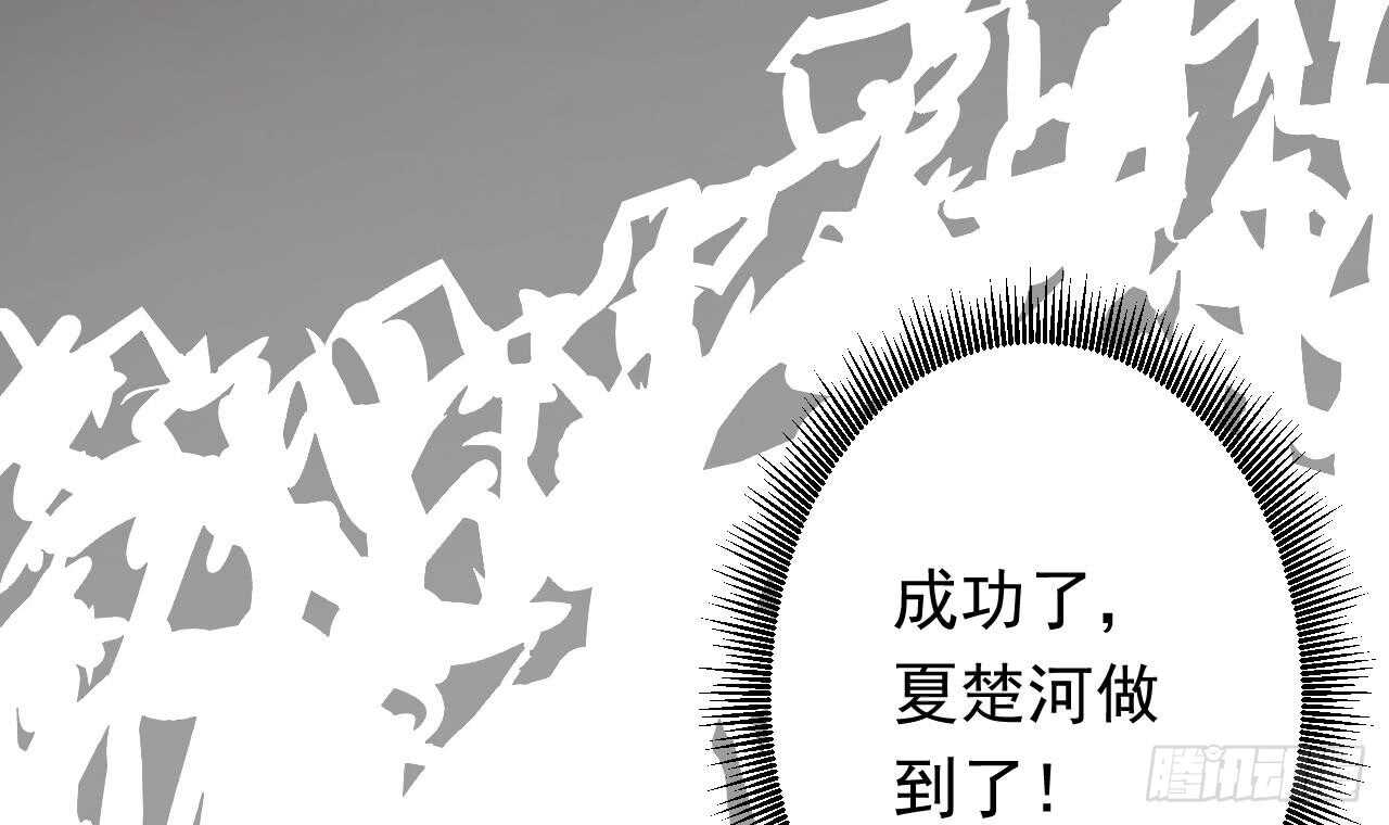 天神外卖员韩漫全集-第110话 至暗时刻无删减无遮挡章节图片 