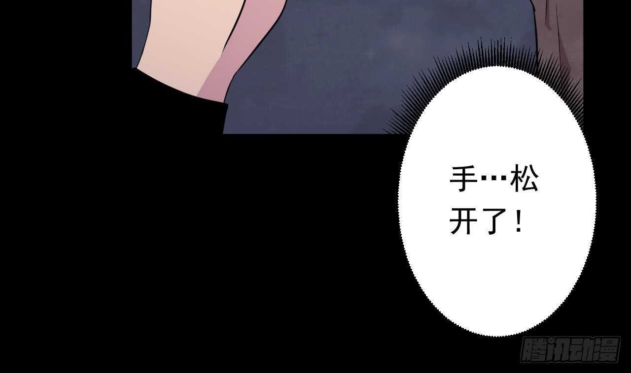 天神外卖员韩漫全集-第110话 至暗时刻无删减无遮挡章节图片 