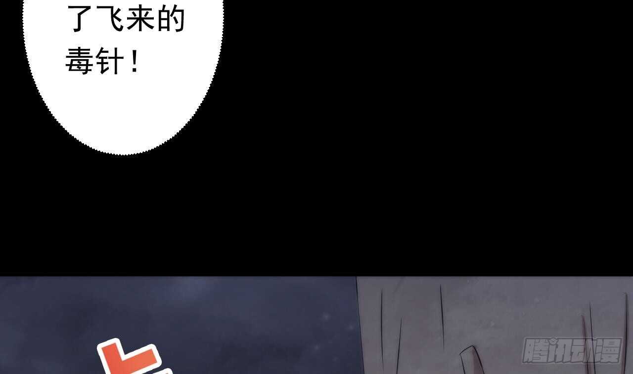 天神外卖员韩漫全集-第110话 至暗时刻无删减无遮挡章节图片 