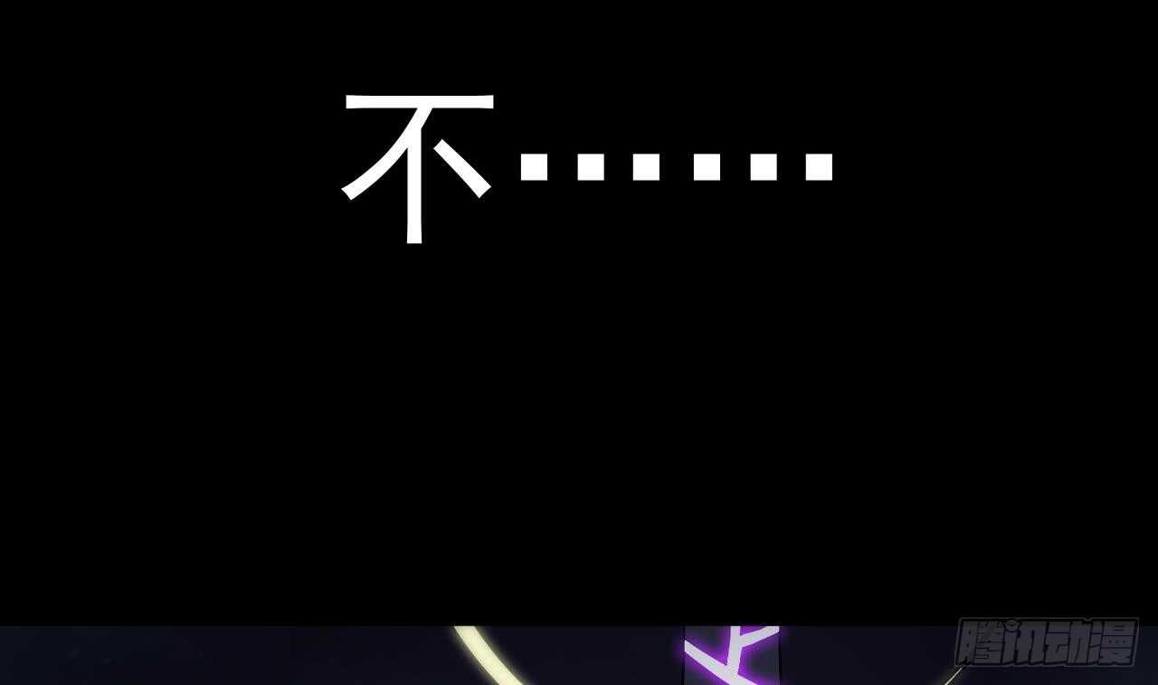 天神外卖员韩漫全集-第110话 至暗时刻无删减无遮挡章节图片 