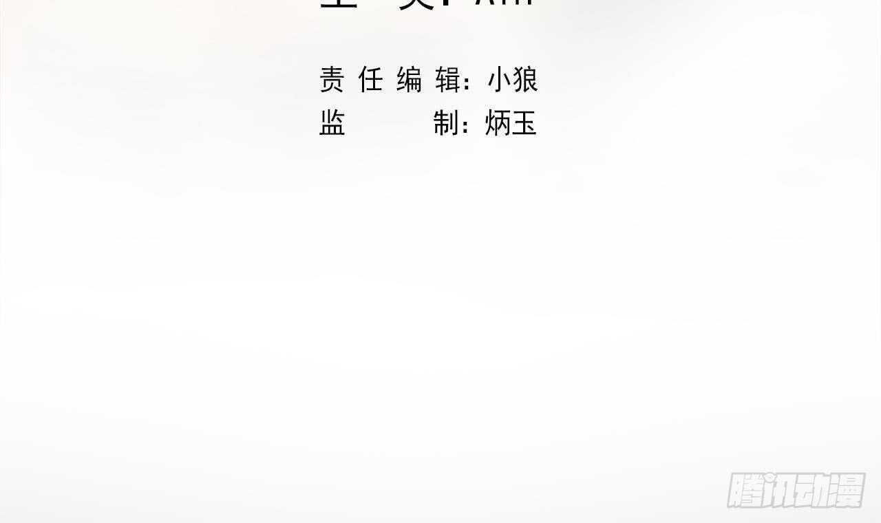 天神外卖员韩漫全集-第110话 至暗时刻无删减无遮挡章节图片 