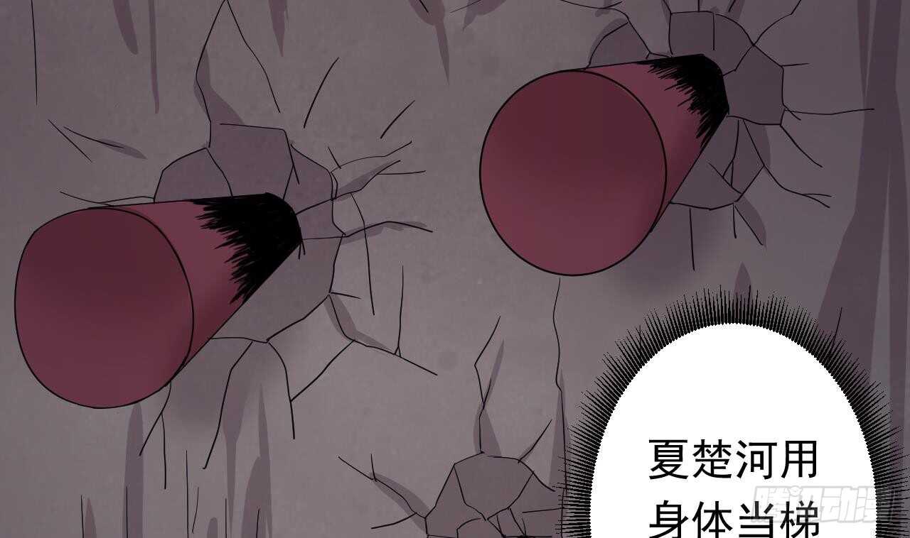 天神外卖员韩漫全集-第110话 至暗时刻无删减无遮挡章节图片 