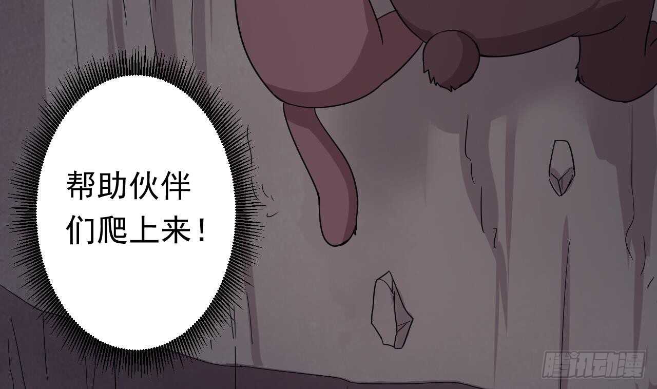 天神外卖员韩漫全集-第110话 至暗时刻无删减无遮挡章节图片 