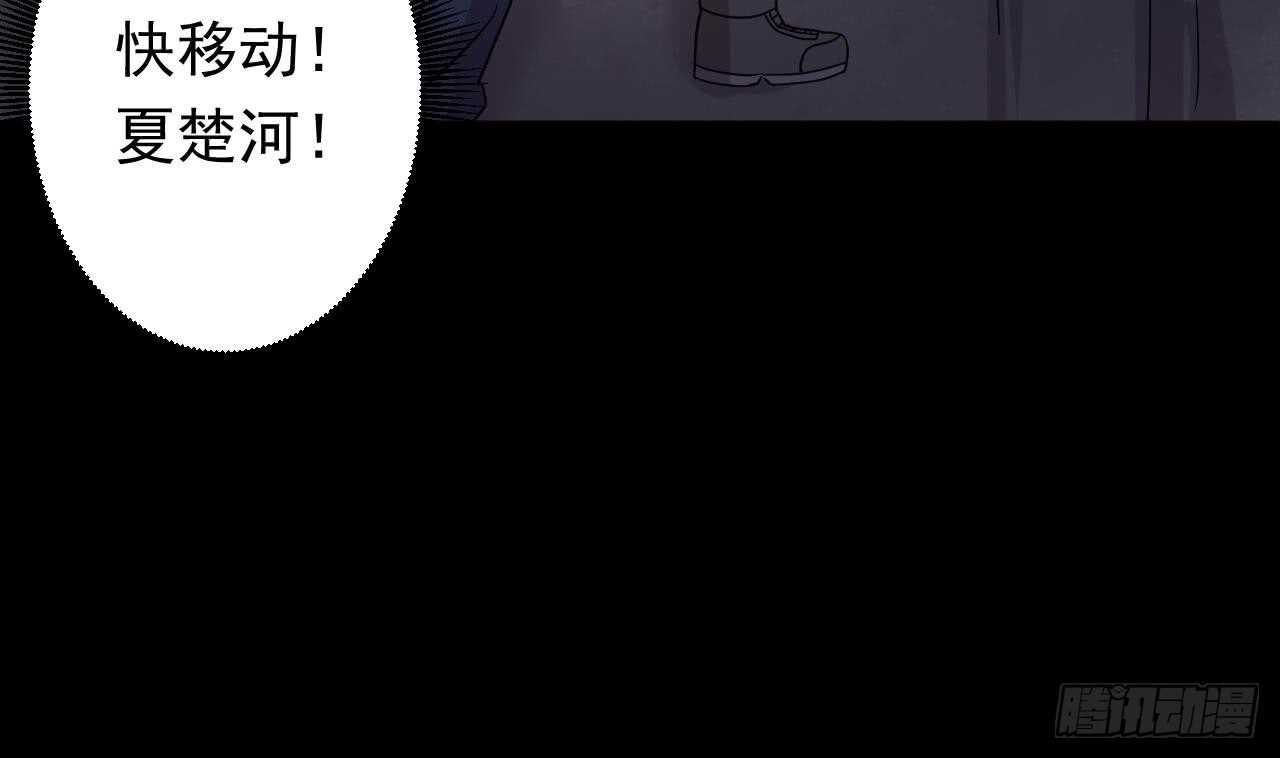 天神外卖员韩漫全集-第110话 至暗时刻无删减无遮挡章节图片 