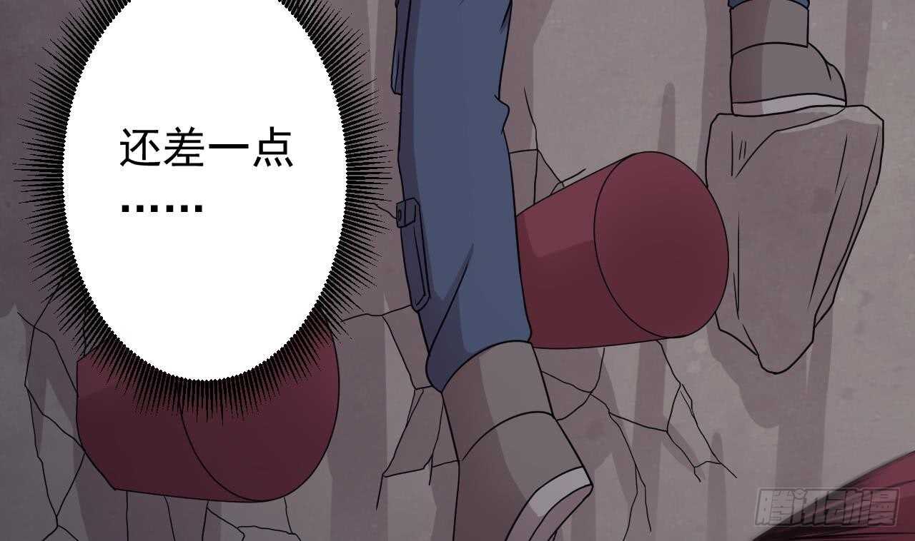 天神外卖员韩漫全集-第110话 至暗时刻无删减无遮挡章节图片 