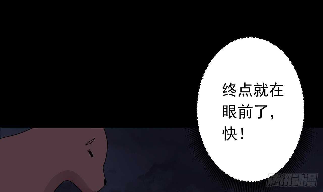 天神外卖员韩漫全集-第110话 至暗时刻无删减无遮挡章节图片 