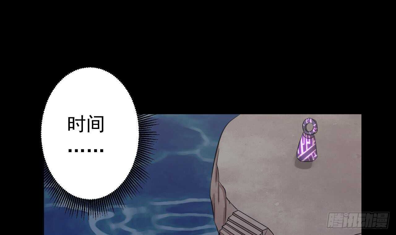 天神外卖员韩漫全集-第110话 至暗时刻无删减无遮挡章节图片 