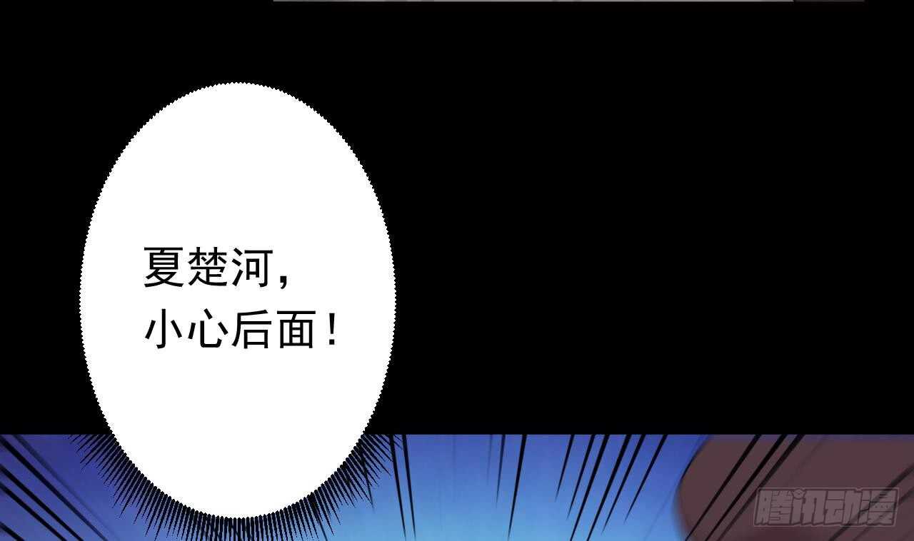 天神外卖员韩漫全集-第110话 至暗时刻无删减无遮挡章节图片 