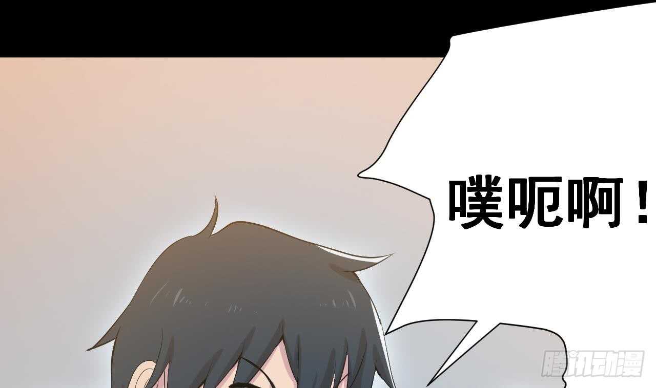 天神外卖员韩漫全集-第110话 至暗时刻无删减无遮挡章节图片 