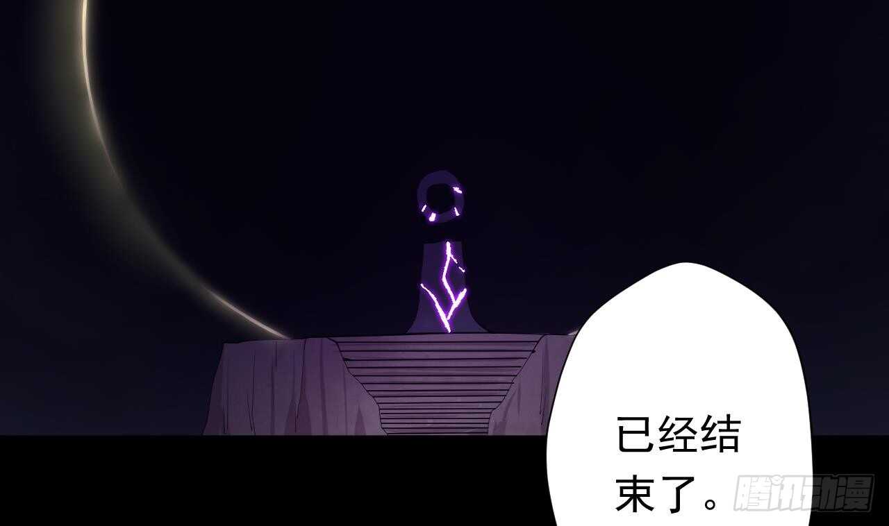 天神外卖员韩漫全集-第110话 至暗时刻无删减无遮挡章节图片 