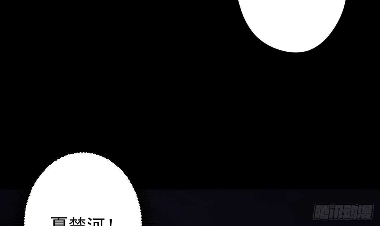天神外卖员韩漫全集-第110话 至暗时刻无删减无遮挡章节图片 