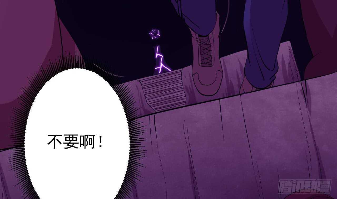 天神外卖员韩漫全集-第110话 至暗时刻无删减无遮挡章节图片 